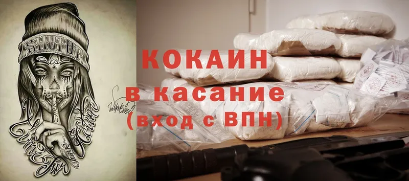 Где найти наркотики Миасс ГАШИШ  Амфетамин  Cocaine  Меф мяу мяу  hydra   Конопля 