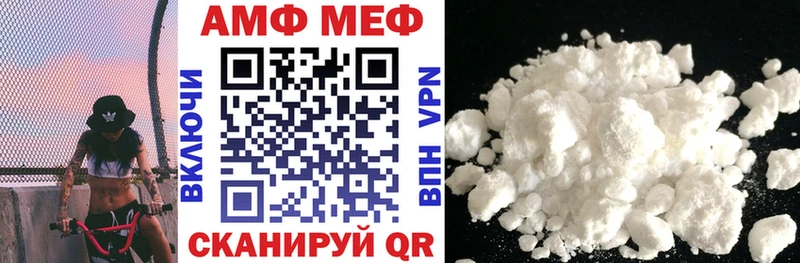 где найти   Миасс  Amphetamine Розовый 
