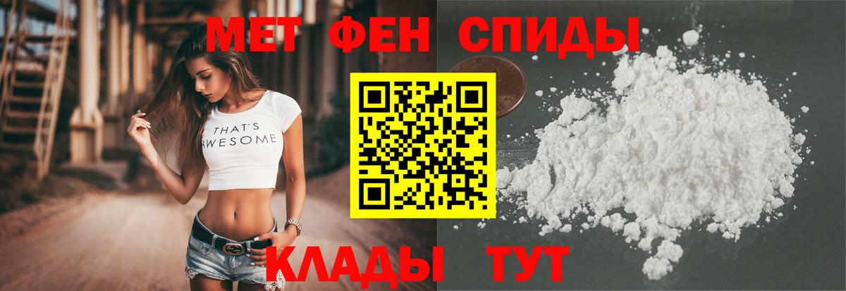 АМФ  Амфетамин 98%  Вход с VPN  Миасс 