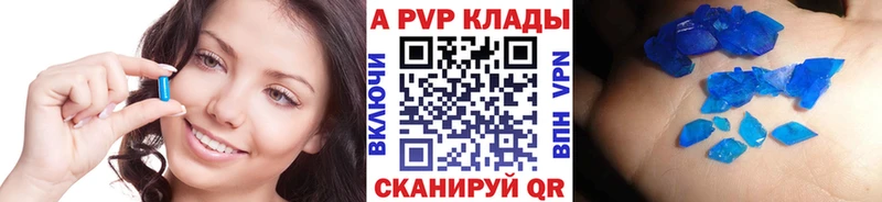 хочу наркоту  Миасс  mega маркетплейс  A-PVP кристаллы 