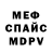ГЕРОИН белый Shami R