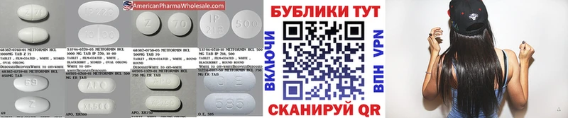 Ecstasy бентли  Миасс 