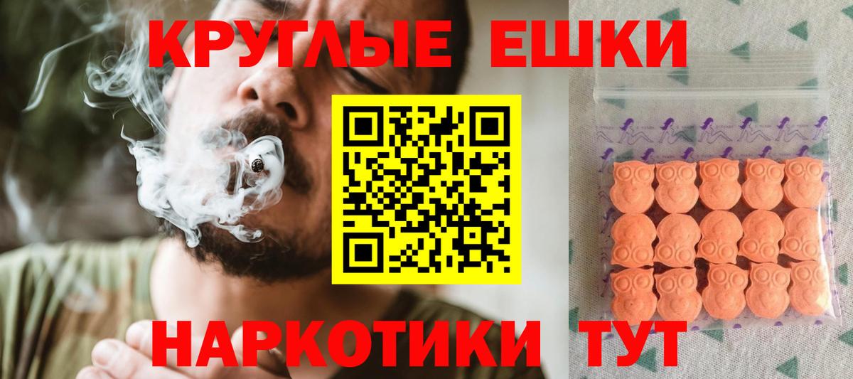 Миасс  мега вход  Вход с VPN  Экстази louis Vuitton 