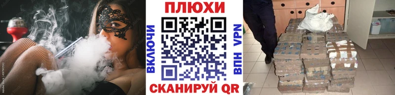 Гашиш Cannabis  hydra вход  Миасс 