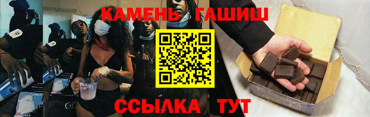 ГАШИШ хэш Миасс