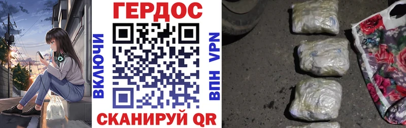 где найти   Миасс  ГЕРОИН VHQ 