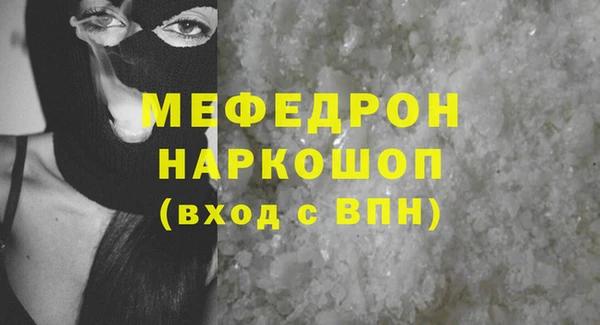 эйфоретик Соль-Илецк