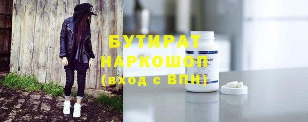 MESCALINE Нягань