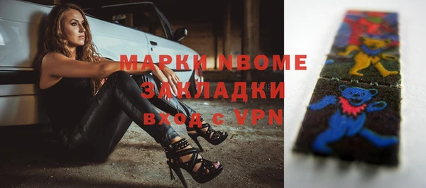 а пвп мука Няндома