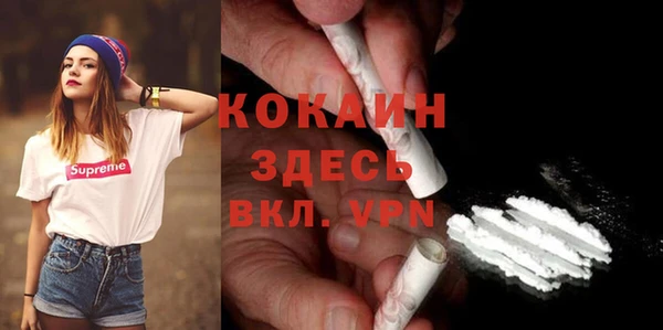 эйфоретик Соль-Илецк
