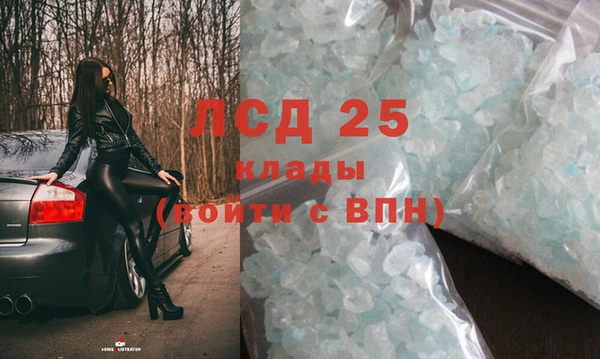 дистиллят марихуана Нязепетровск