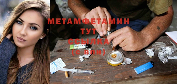 MESCALINE Нягань