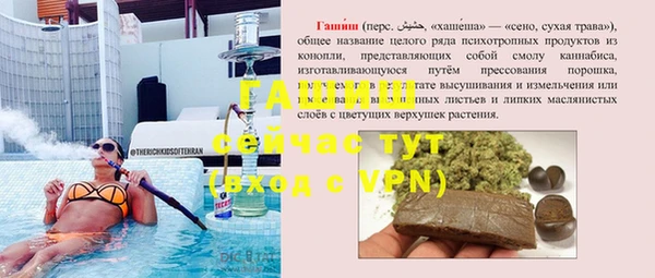 дистиллят марихуана Нязепетровск