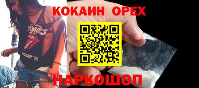 бутират Гай