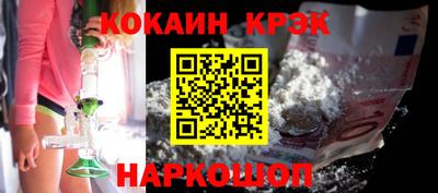 бутират Гай