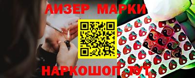 бутират Гай