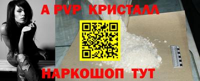 бутират Гай