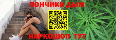кристаллы Жуковский
