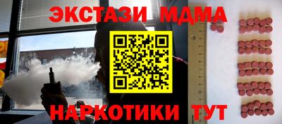 бутират Гай