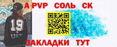 бутират Гай