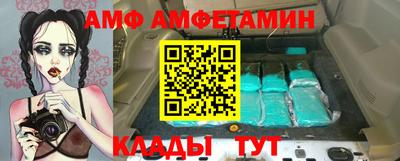 бутират Гай