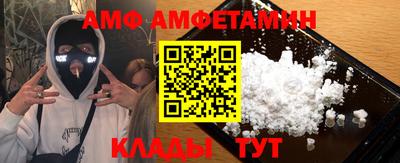 бутират Гай