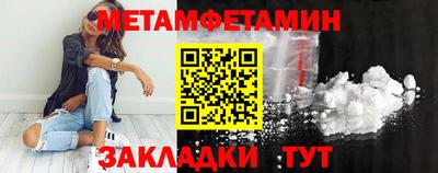 бутират Гай
