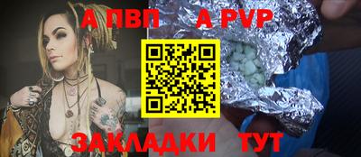 бутират Гай