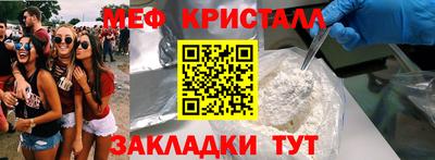 mix Гагарин