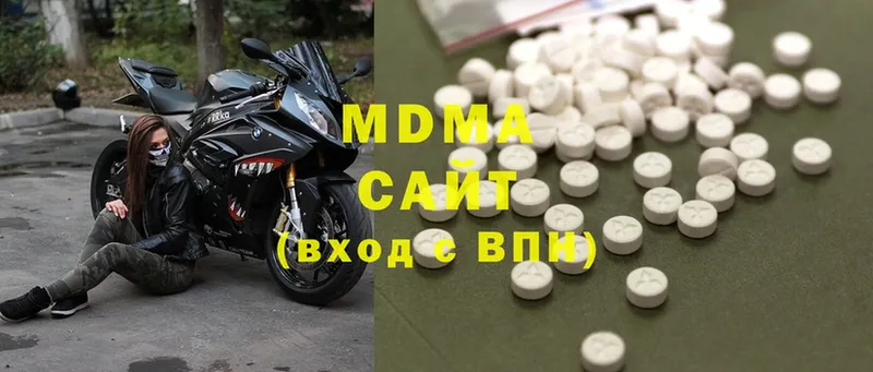 MDMA VHQ  mega ссылки  Миасс 