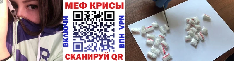 Меф VHQ  хочу   Миасс 
