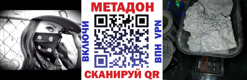 hydra   Миасс  МЕТАДОН мёд 