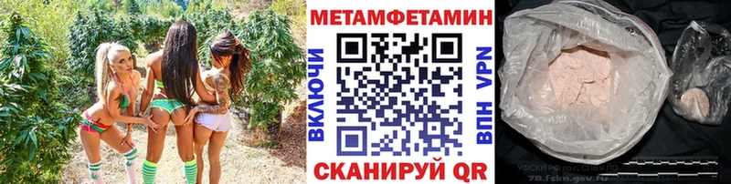 Первитин пудра  hydra как зайти  Миасс 
