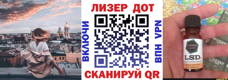Наркотические марки 1,8мг  Миасс 