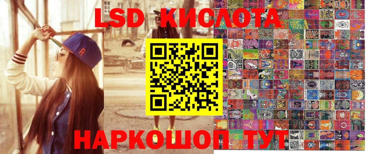 Марки NBOMe 1500мкг Миасс