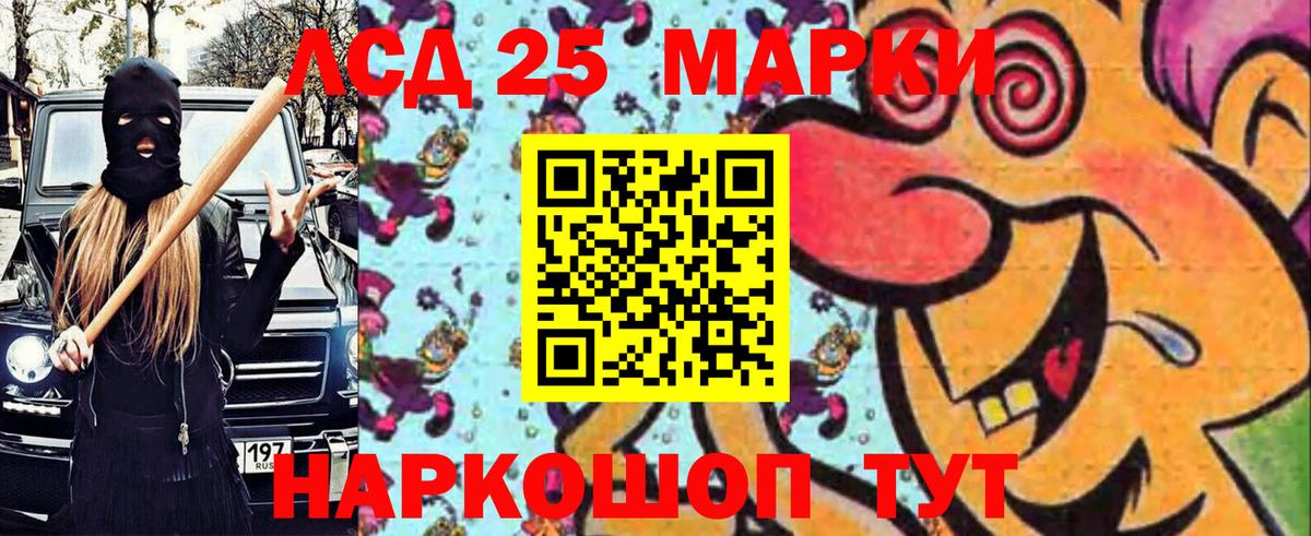 Марки NBOMe 1,8мг  где продают   Миасс  Вход с VPN 