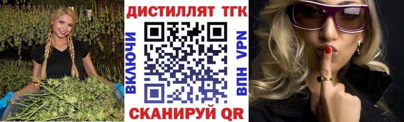 хочу наркоту  Миасс  ТГК вейп с тгк 