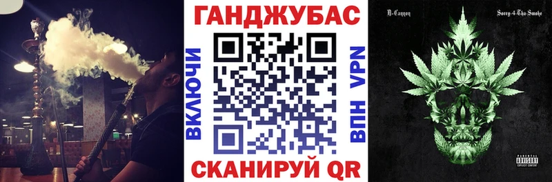 Марихуана VHQ Миасс