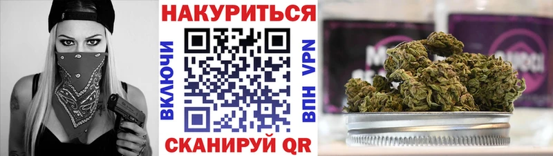 Марихуана семена  Миасс 